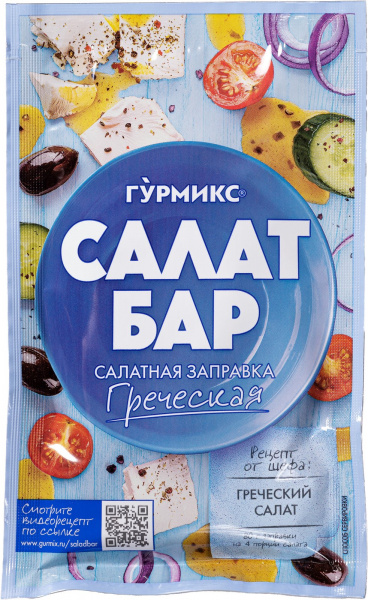 Заправка салатная «Греческая», Гурмикс, 80 г