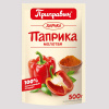 Паприка молотая 500 гр.