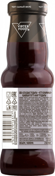 Соус Гранатовый кисло-сладкий, Жарим мясо, 295 г