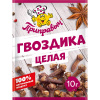 Гвоздика целая 10 гр.