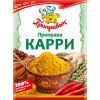Приправа Карри 15 гр.