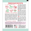 Лимонная кислота 50 гр.